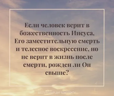 Никому не верю! Почему критическое мышление — второе счастье? - Блог  «Альпины»