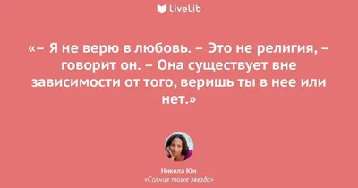 Верю\" или \"не верю\": жизнь по системе Станиславского - РИА Новости,  07.08.2018