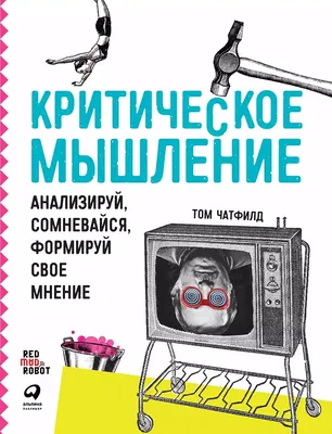 ахаха, православие в 21 веке. Я не верю в Бога. Предаюсь греху, страстям И  ничего мне за это не бу / православие :: приколы для даунов :: приколы для  верующих :: грехи ::