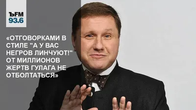 Купить Негр с бананом (H-118см) - 32.36 оптом по низкой цене в Москве с  доставкой