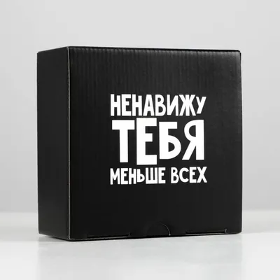 Футболка мужская DS Apparel Я ненавижу людей 864230-2 черная M - купить в  Москве, цены на Мегамаркет