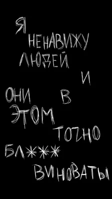 Как потерять друзей и заставить всех тебя ненавидеть, 2008 — описание,  интересные факты — Кинопоиск