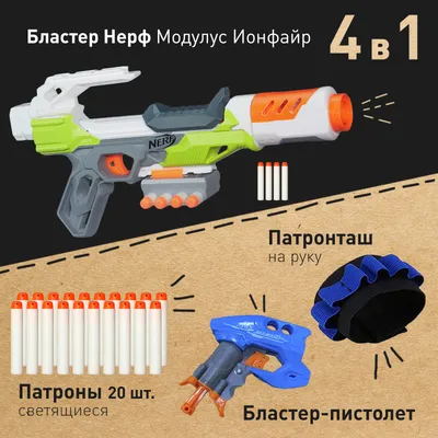 Бластер Hasbro Nerf Elite 2.0 Disruptor Нерф Элит Коммандер Хасбро E9485  оригинал (ID#1402286742), цена: 589 ₴, купить на Prom.ua