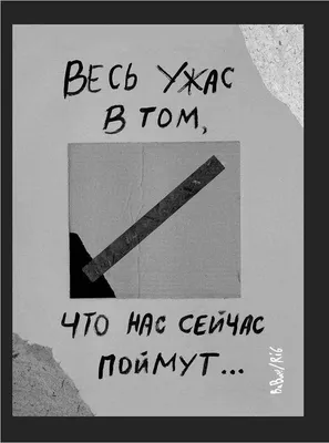 Если у тебя есть любовь, то тебе больше ничего не нужно. ... | Быстров -  Коротко о Главном | Фотострана | Пост №896961508