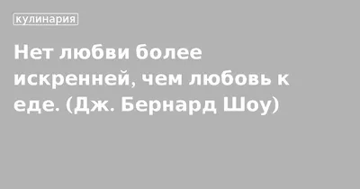 Женщина без любви, как цветок без воды... | Пикабу