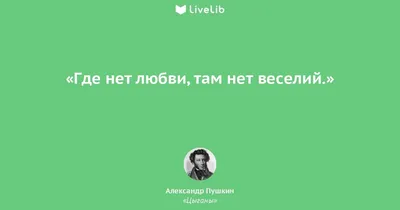 GLUE EVERYONE Наклейка Нет любви выше, чем уважение