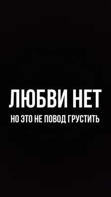 10 признаков, что у вас нет любви в отношениях, а вы строите иллюзии | Твой  баланс | Блог Алены Рой | Дзен