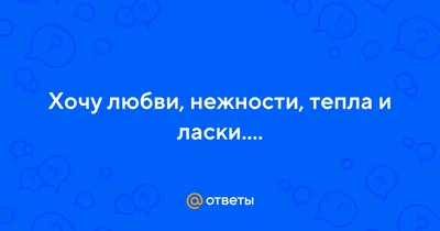 Сердце тепла и нежности: открытка-валентинка с объемным дизайном