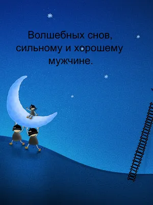 Andrey Arhireev - ДОБРОЙ ВСЕМ НОЧИ! НЕЖНЫХ И СЛАДКИХ СНОВ  ВАМ!🌜🌜🌜🌹🌹🌹👋👋👋😘😘😘💕💕💕 | Facebook