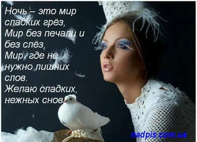 Спокойной ночи 🌙 Приятных и нежных снов 🦋🦋🦋 - YouTube