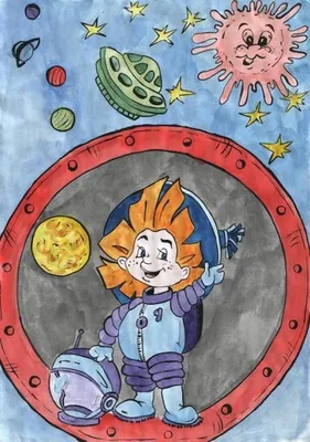 Рисунок Незнайка на Луне №255986 - «В мире литературных героев» (17.11.2021  - 09:23)