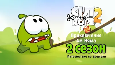 Игрушка Ам-Ням своими руками. | Куклы как люди | Дзен