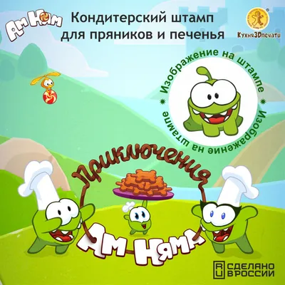 Ам няма раскраска - 58 фото