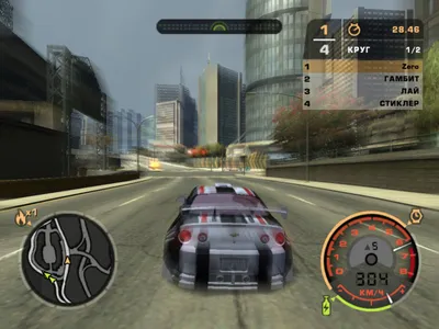 Need for speed most wanted