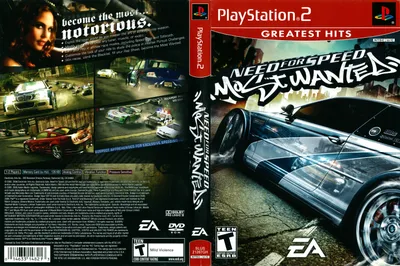 Need for Speed: Most Wanted Black Edition - SteamGridDB