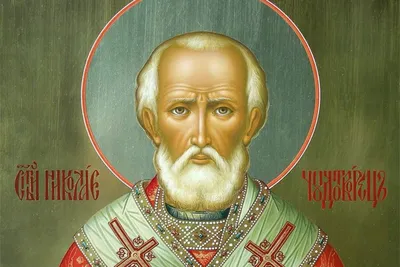 22 мая православные верующие отмечают день Николая Чудотворца - Жыцце  Палесся