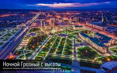 Обои Города - Огни ночного города, обои для рабочего стола, фотографии  города, огни, ночного, небоскребы, здания, ночь, панорама Обои для рабочего  стола, скачать обои картинки заставки на рабочий стол.