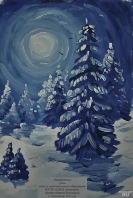 В ночном лесу зимой (Антон Сергеев) / Стихи.ру