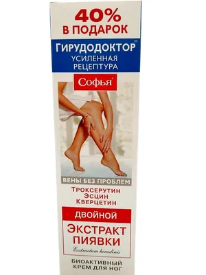 Маска-носки для ног Skinlite Абрикос, интенсивно-восстанавливающая, 1 шт -  купить с доставкой в Ростове-на-Дону - STORUM