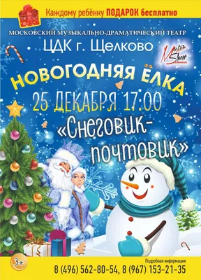 В Геленджике - самая яркая, в Ейске - лысая: топ-10 новогодних елок Кубани  - KP.RU