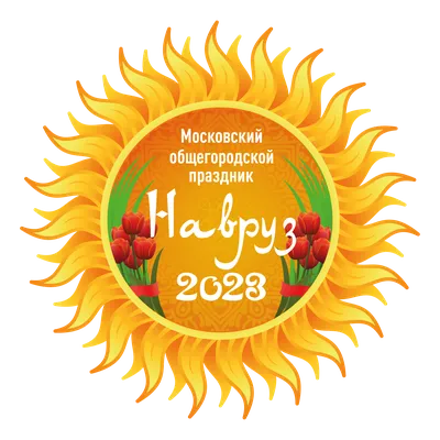 Официальные праздники Азербайджана 2024-2025