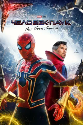 Фильмы «Новый Человек-паук» с Эндрю Гарфилдом выйдут на Netflix