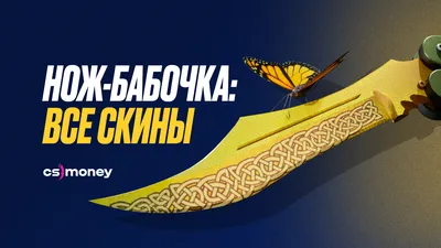 Расческа нож бабочка для волос и бороды купить в Баку