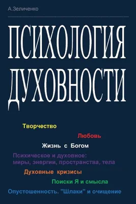 В чем смысл жизни: 6 вариантов ответа на извечный вопрос