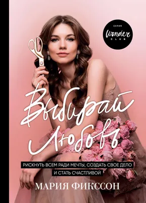 Что нравится в девушках | Пикабу