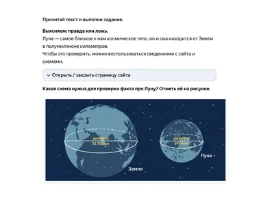 Картинки о космосе для детей школьного возраста - подборка