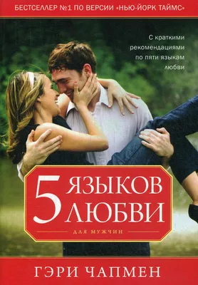 3 важные причины не спешить с признанием в любви к мужчине - Психология -  WomanHit.ru