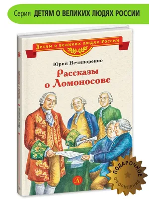 Ломоносов - фото, достопримечательности, погода, что посмотреть в Ломоносове  на карте