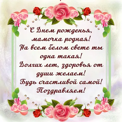 Каллиграфия, стихи про маму | Вдохновляющие цитаты, Самые смешные цитаты,  Вдохновляющие фразы