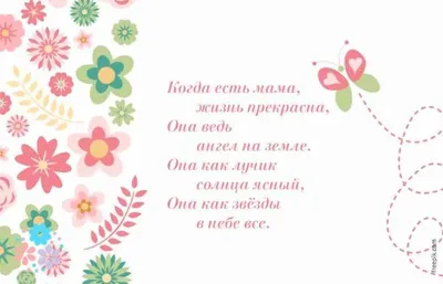 Стихи о Матери» 2023, Курчалоевский район — дата и место проведения,  программа мероприятия.