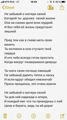 Стихи и рассказы о маме - купить детской художественной литературы в  интернет-магазинах, цены на Мегамаркет |