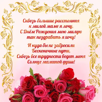 Стихи - Четверостишье про маму. ТОП - 30 лучших