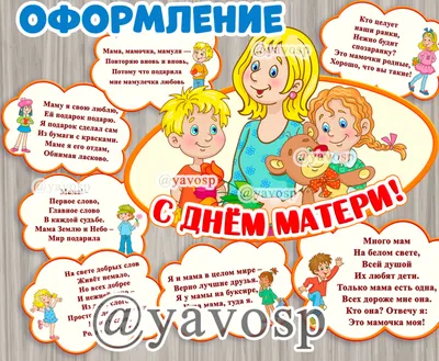 Открытка с днем рождения маме со стихами