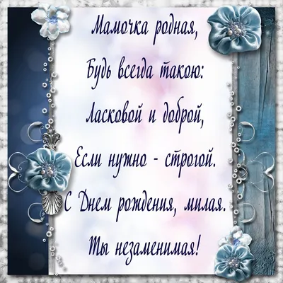 Картотека стихов к 8 марта для детей дошкольного возраста (1 фото).  Воспитателям детских садов, школьным учителям и педагогам - Маам.ру