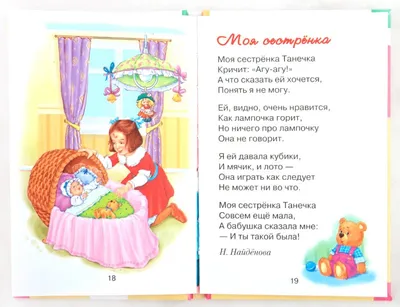 ТРОГАТЕЛЬНЫЙ СТИХ О МАМЕ ДО СЛЕЗ! С Днем Матерей! - YouTube