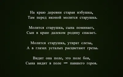 Поздравления с Днем матери 2020 - лучшие открытки, стихи, проза и смс -  Апостроф