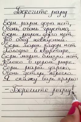 Стихи о маме. | 27.11.2021 | Грайворон - БезФормата