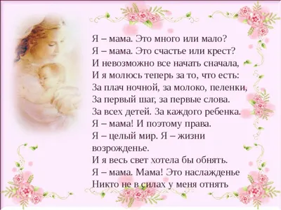 Стихи о маме и бабушке - купить книгу с доставкой в интернет-магазине  «Читай-город». ISBN: 978-5-99-515480-8