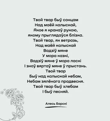 Russian4u.com - Стихи о маме. 💝💝💝 Нарисую маме я цветов букет. Краше  моей мамы в этом мире нет. Нарисую солнце и блестящий лучик. Нет на свете  мамы в этом мире лучше! 💝💝💝