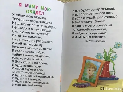 Поздравления с днем рождения маме - картинки и открытки с праздником -  Телеграф