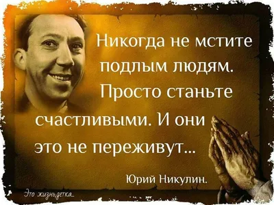 Подлость и как с ней поступать. | ИЩУЩИЙ | Дзен