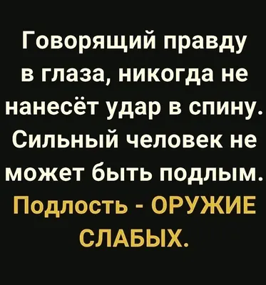 Смрадный дух растления. Почему люди, готовые сделать любые подлости по  указке режима, сами являются жертвами, и кто среди них всё же — главный  преступник — Новая газета Европа