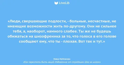 Можно ли подлецов карать по законам подлости? В.Г. Белинский о том, почему  в жизни чаще преуспевают подлые люди, а не честные | Нефритовый Фрик | Дзен