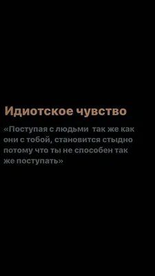 Русский мир - Можно отыскать причин вагон… Но помочь в беде – достойный  шаг… Нарушайте подлости закон – Помогайте людям просто так… Даже если вам  забудут вдруг После, слово доброе сказать… Искренность –