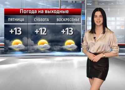 О погоде на пятницу: Около 0°С, небольшие осадки | Новости Приднестровья