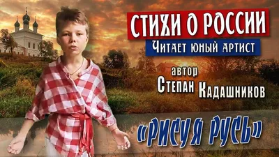 Комплект демонстрационных картинок «Россия – Родина моя»